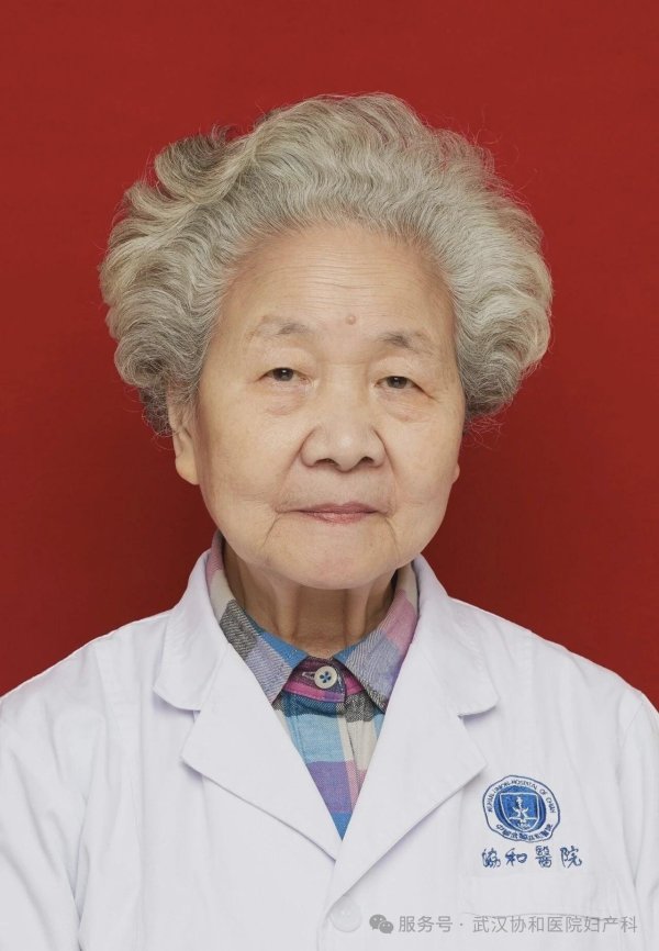 扬帆优配 89岁妇产科学专家、武汉协和医院原妇产科主任许家璇逝世